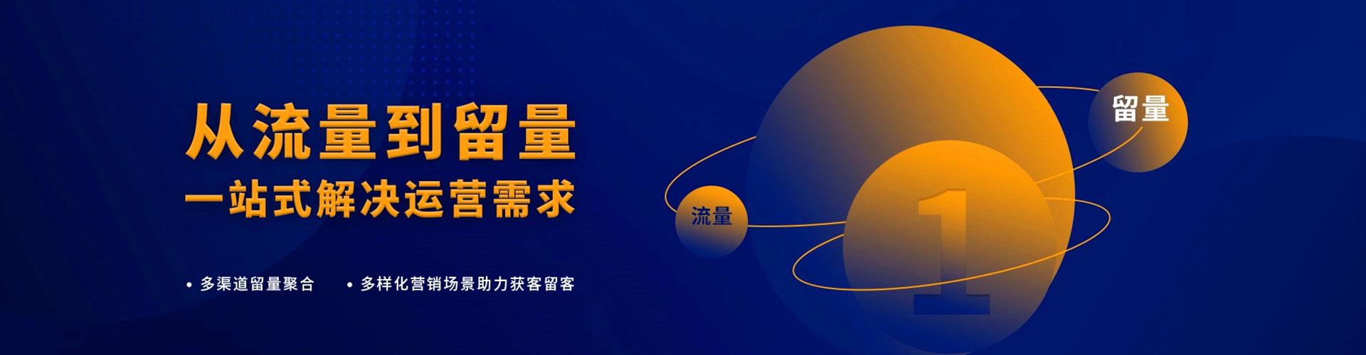 义马百度怎么推广