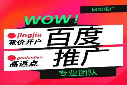案例解析：推广竞价助力企业抢占市场份额