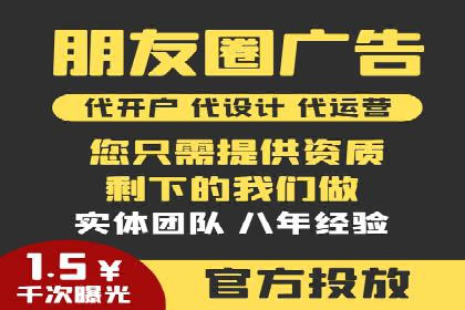 成功SEM托管案例解析